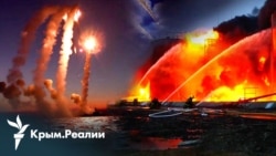 «Непростая охота». Возможен ли ракетный локдаун в Крыму? | Радио Крым.Реалии