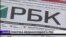 Владелец "Комсомольской правды" планирует купить РБК