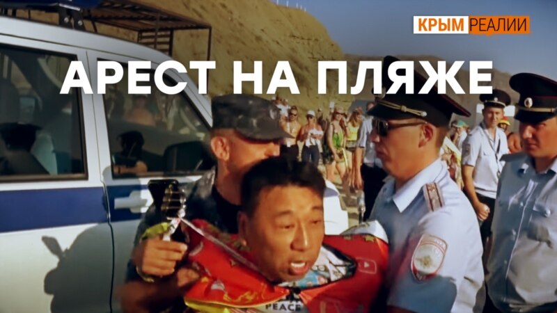 За что в Крыму сажают туристов? (видео)