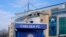 A view of Chelsea Football Club's Stamford Bridge stadium in London (file photo)