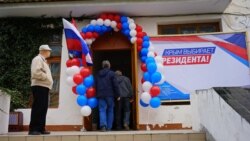 Как Крым голосовал на выборах президента России? | Радио Крым.Реалии