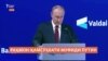 Раҳмон-ҳамсӯҳбати муфиди Путин