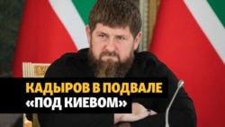 Зачем Кадыров «поехал» в Украину?