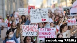 Акції протесту в Білорусі