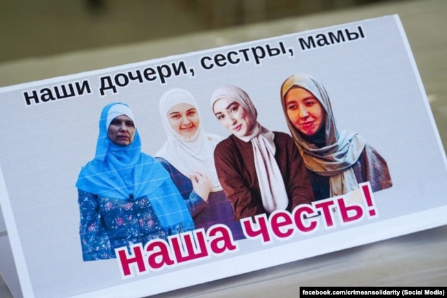 «Наші доньки, сестри, мами – наша честь!» – листівки у Криму на честь кримчанок Есми Німетулаєвої, Насіби Саїдової, Ельвізи Алієвої та Февзіє Османової, яких ФСБ звинувачує в тероризмі