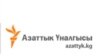 Киргизькі слухачі вимагають повернення Радіо Свобода 