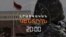 ԵՐԵՎԱՆԸ ԿՐԿԻՆ ՀԵՐՔՈՒՄ Է ԿՐԱԿՈՑՆԵՐԻ ՎԵՐԱԲԵՐՅԱԼ ԲԱՔՎԻ ՄԵՂԱԴՐԱՆՔՆԵՐԸ | ԼՐԱՏՎԱԿԱՆ ԿԵՆՏՐՈՆ | 02.04.2025
