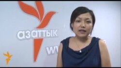 Кыска-нуска: Милиция "патриоттордун" изине түштү 