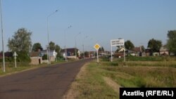 Биләр күренеше