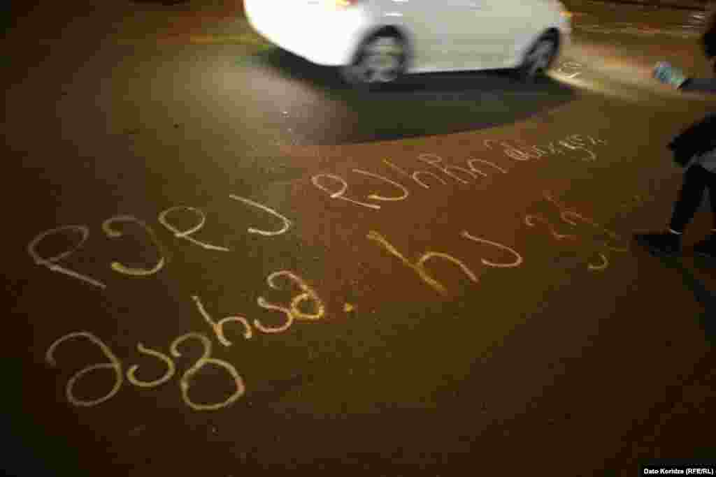 თბილისი