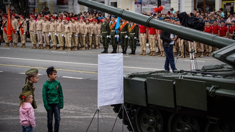 Российский парад Победы в Симферополе: власти опубликовали временную схему движения 
