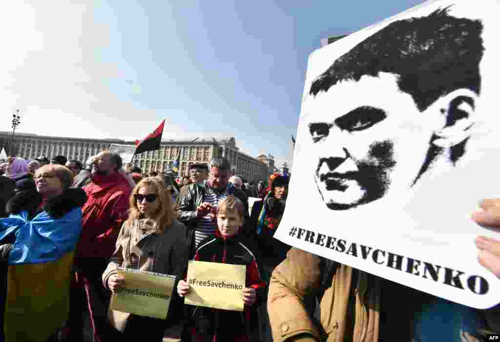 Плакат "Свободу Савченко" на акции в Киеве. 6 марта 2016 года. 
