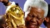 Нельсон Мандела с главным трофеем футбольного чемпионата мира