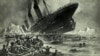 Миф о "Титанике"