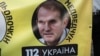 Плакат на акции против пророссийских телеканалов «112», «NewsOne» и «Интер» у здания Верховной Рады Украины. Киев, 21 сентября 2018 года