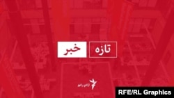 د ازادۍ راډیو