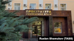 Будівля російської прокуратури Криму, архівне фото