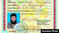 Таджикистан. Иллюстративное фото. 