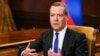 Медведев: новые санкции США – "объявление экономической войны"