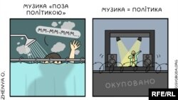 Карикатура Євгенії Олійник