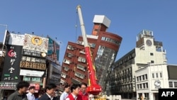 د ۲۰۲۴ کال په اپریل کې د تایوان زلزله-ارشیف