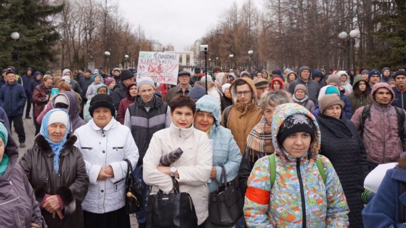В митинге против мусоросжигательного завода в Казани приняли участие около 500 человек