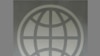 U.S. -- The logo on the World Bank Building in Washington, DC, 02Aug2010