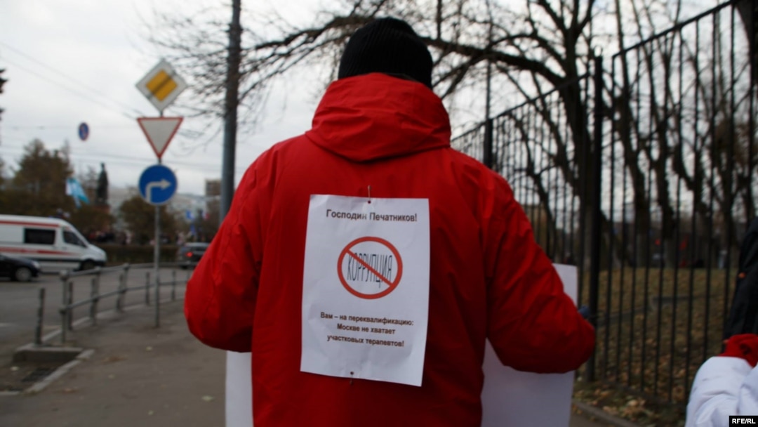Семен Гальперин на митинге медиков 2 ноября 2014 г.
