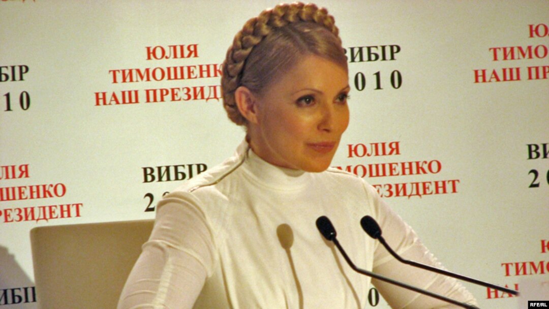 Prime Minister Yulia Tymoshenko at a press conference, January 17, 2009