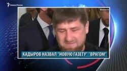 Видеоновости Северного Кавказа 14 апреля