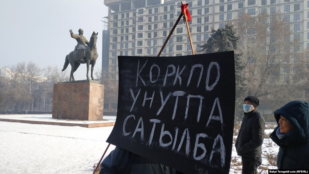 Бишкекда сайлов арафасида ўтган пикетлардан бири.