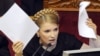 Тимошенко готова на нову коаліцію, непопулярні реформи і виплати населенню