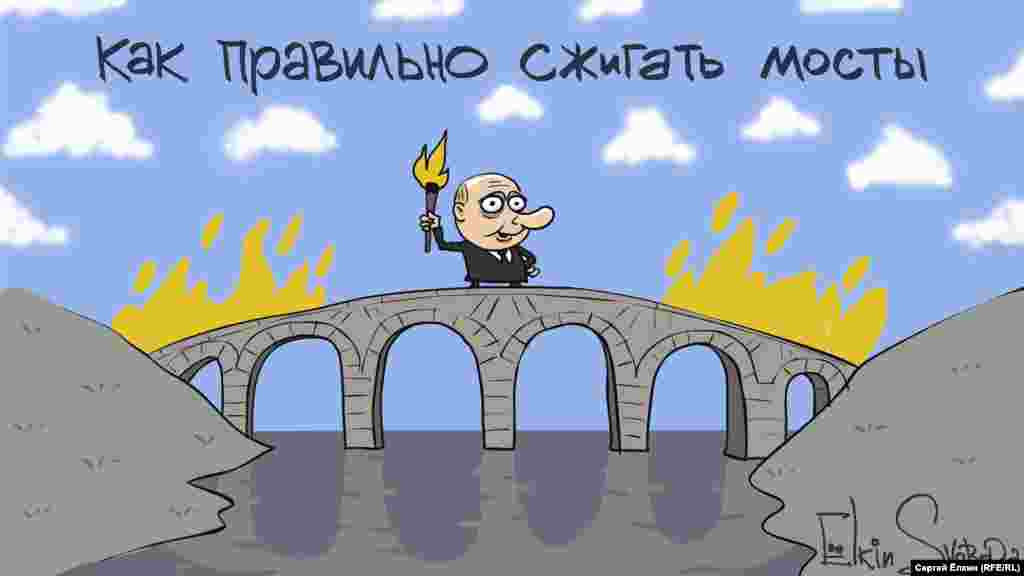 Президент Росії Володимир Путін очима російського художника Сергія Йолкіна