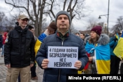 Кадър от среща-поклон по повод четвъртата годишнина от войната в Украйна