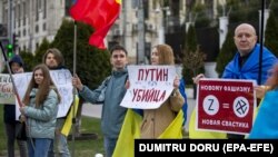 Протест біля російського посольства в Молдові через вторгнення в Україну, квітень 2022 року