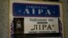 У Києві відкрили «прокат-марафон» українського кіно