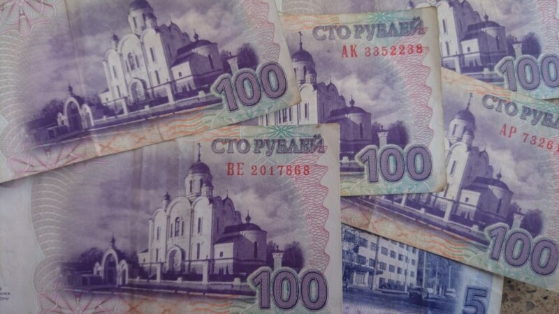 Salariile în regiunea transnistreană sunt cu 50 la sută mai mici decât în restul teritoriului Republicii Moldova