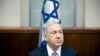 نتانیاهو: به تلاش بین‌المللی علیه توافق اتمی با ایران ادامه خواهم داد