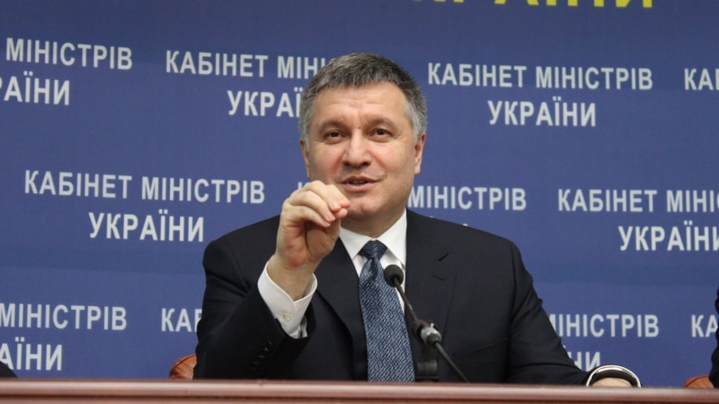 Ukraine's Powerful Interior Minister Tenders Resignation