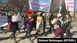 Марш в Бишкеке.