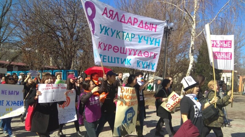 Бишкек мэриясы «Аялдардын тилектештик шаарчасы» маршын өткөрүүгө уруксат берди