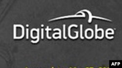 لوگوی شرکت "digitalglobe"