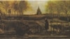Фрагмэнт карціны Вінцэнта ван Гога «Вясновы сад»