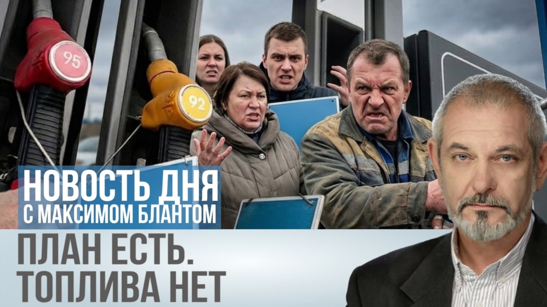 Штабные игры
