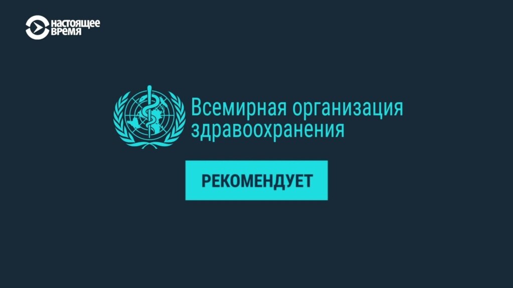 Как справиться со стрессом во время пандемии коронавируса. Рекомендации ВОЗ
