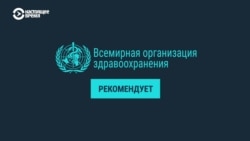 Как справиться со стрессом во время пандемии коронавируса. Рекомендации ВОЗ