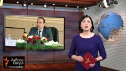 Ахбори Тоҷикистон ва ҷаҳон аз 4-уми майи соли 2015-ум