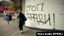 Grafiti na ulicama Beograda 2013. pre nego što je Parada ponosa bila ipak otkazana