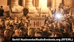 Акція «Ні капітуляції» під стінами Офісу президента, Київ, 2 жовтня 2019 року