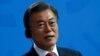 رئیس جمهوری کره‌ جنوبی:‌ جاه طلبی‌های اتمی کره‌ شمالی باید به طور مسالمت‌ آمیز مهار شود